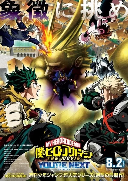 My Hero Academia: Você é o Próximo | Novo filme da saga mostra os heróis em perigo em trailer emocionante