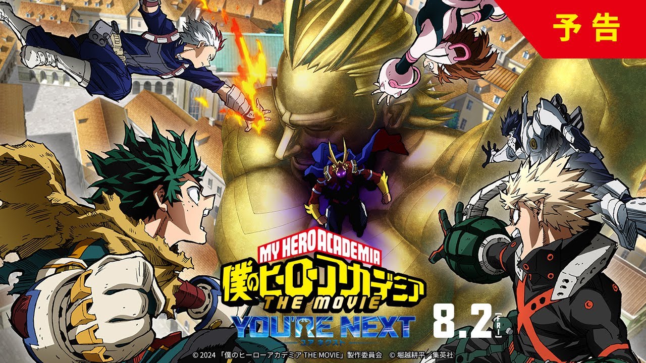 My Hero Academia: Você é o Próximo | Novo filme da saga mostra os heróis em perigo em trailer emocionante