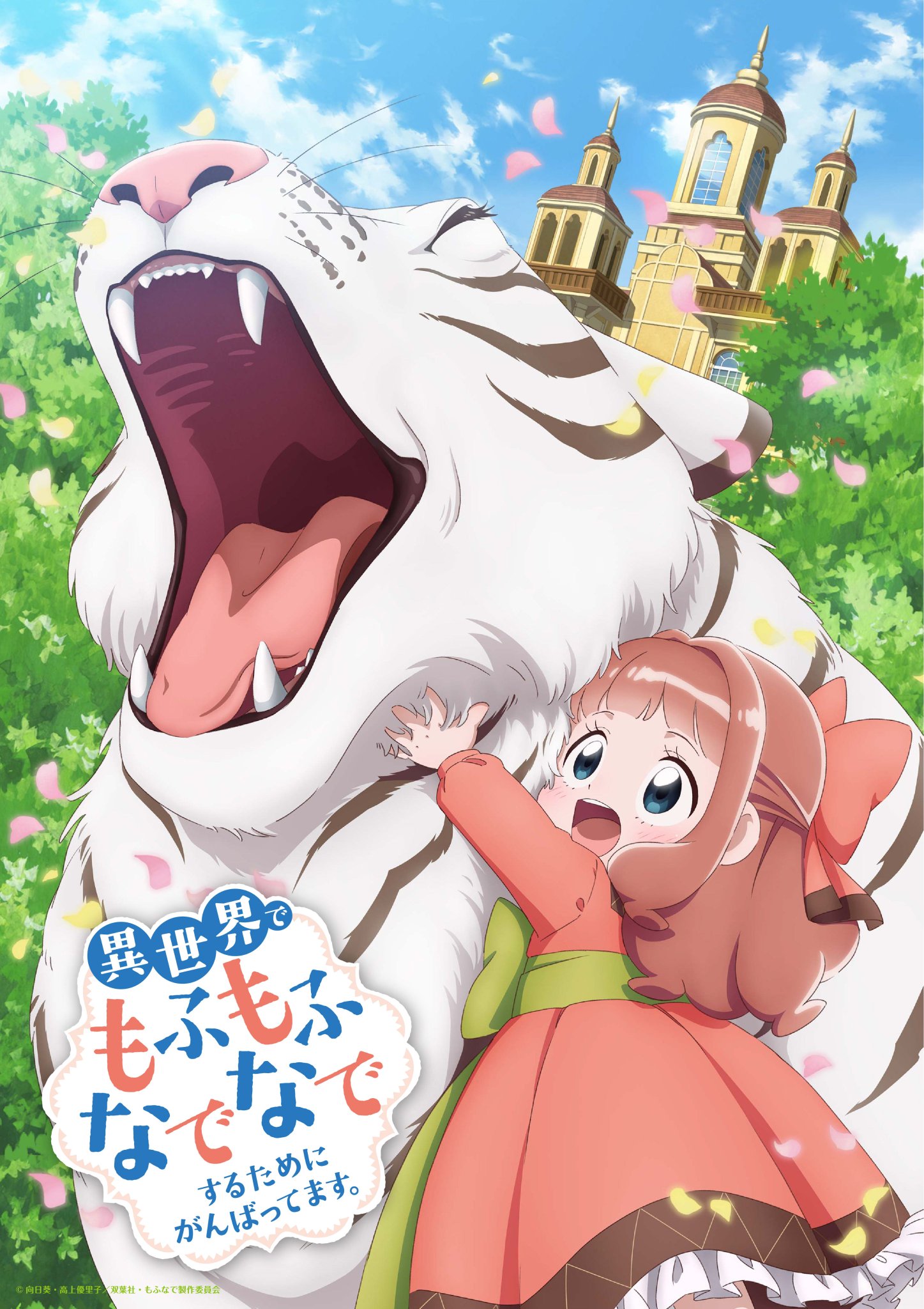 Isekai de Mofumofu Nadenade