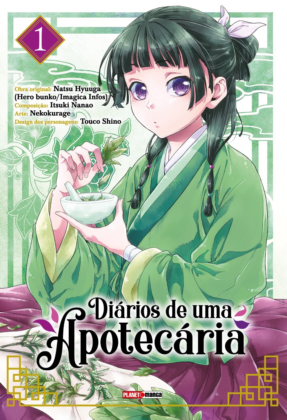 Confira os lançamentos de Mangás em Fevereiro 2024 da Panini