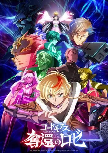 Code Geass: Rozé of the Recapture ganha trailer e data!