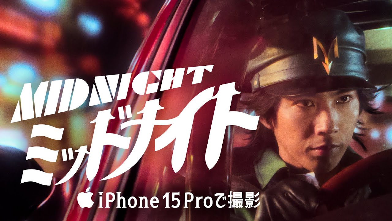 Midnight de Osamu Tezuka ganha curta Live-Action