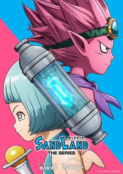 Sand Land: A Jornada do Anjo Herói ganha trailer!