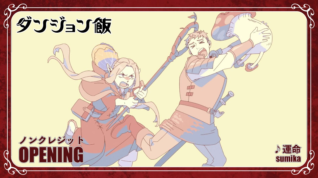 Delicious in Dungeon: Revelado nova abertura do anime
