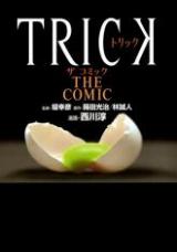 Trick
