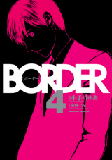 Border