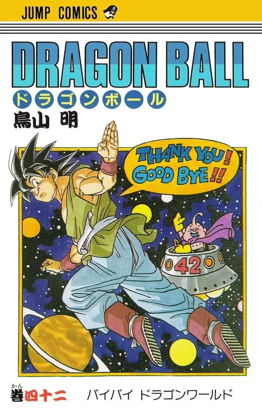 Minhas Aventuras com o Superman: Nova HQ Homenageia Dragon Ball em Capa Especial!
