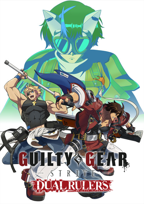 Anunciado anime de Guilty Gear