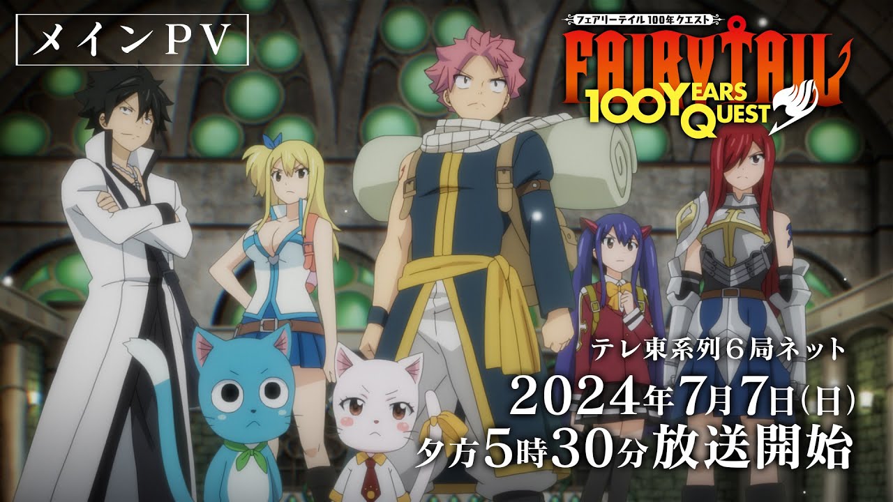 Fairy Tail: 100 Years Quest Revela Música de Abertura e Encerramento