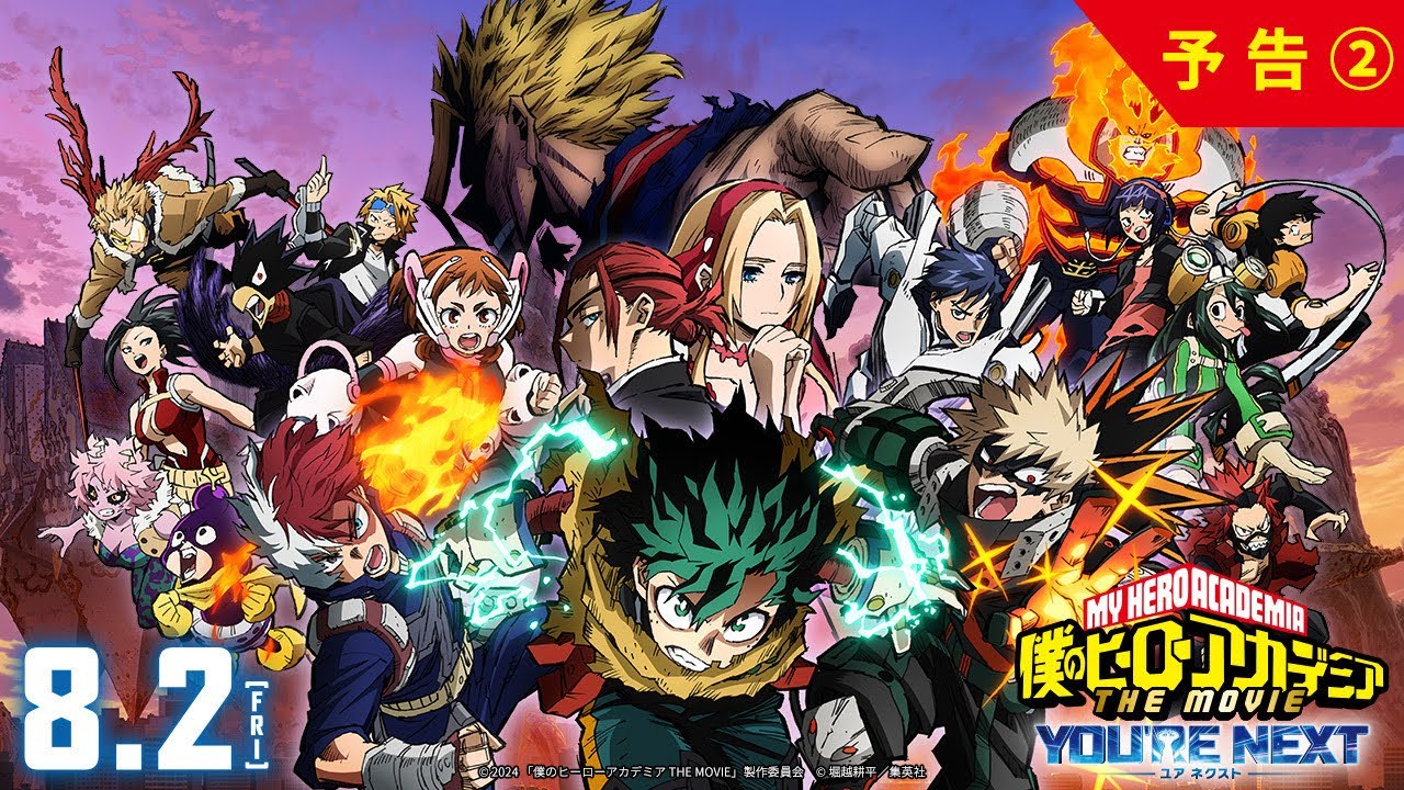 Novo Filme de My Hero Academia ganha trailer com Dark Might