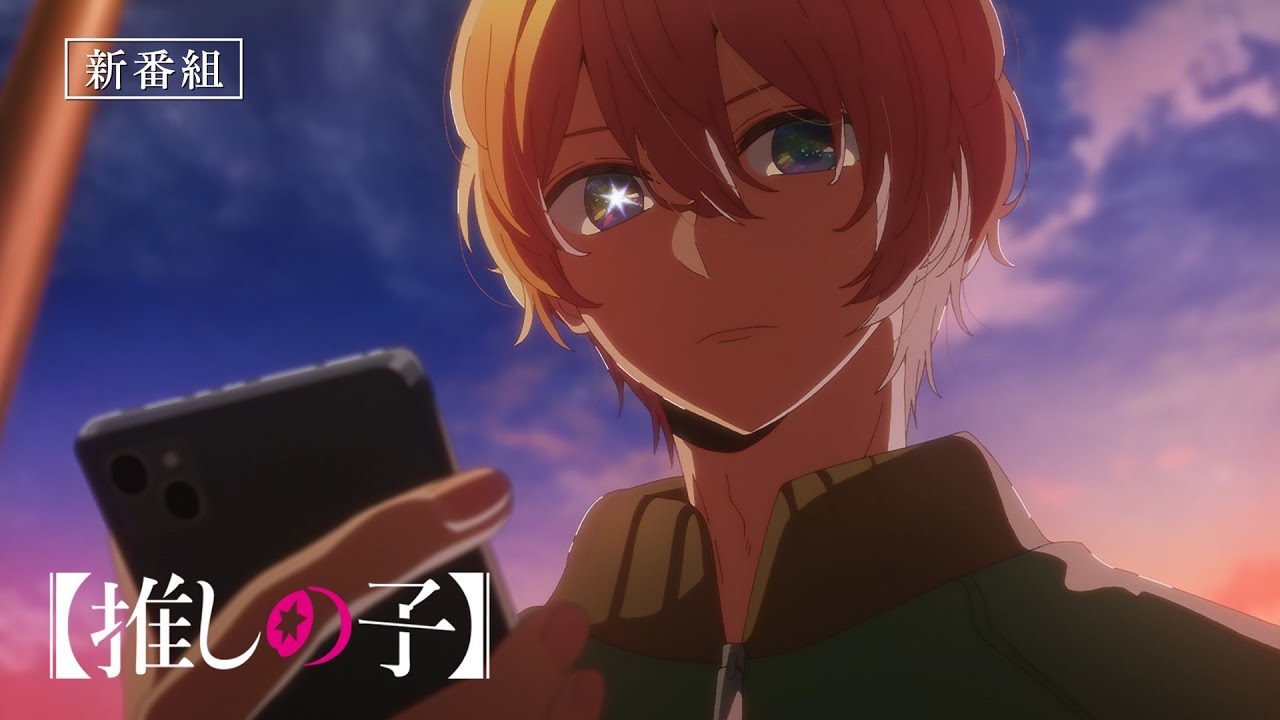 Oshi no Ko | Segunda temporada ganha prévia inédita