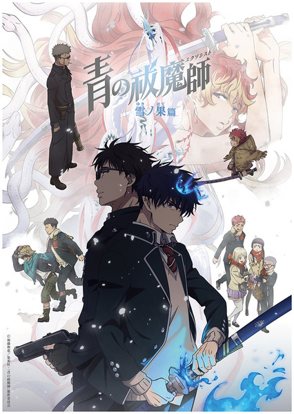 Novo anime de Blue Exorcist estreia ainda em 2024!
