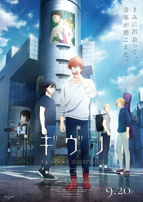 Título: Given: Umi e - Novo Trailer do Filme Mostra Despedida Emotiva de Personagens Queridos