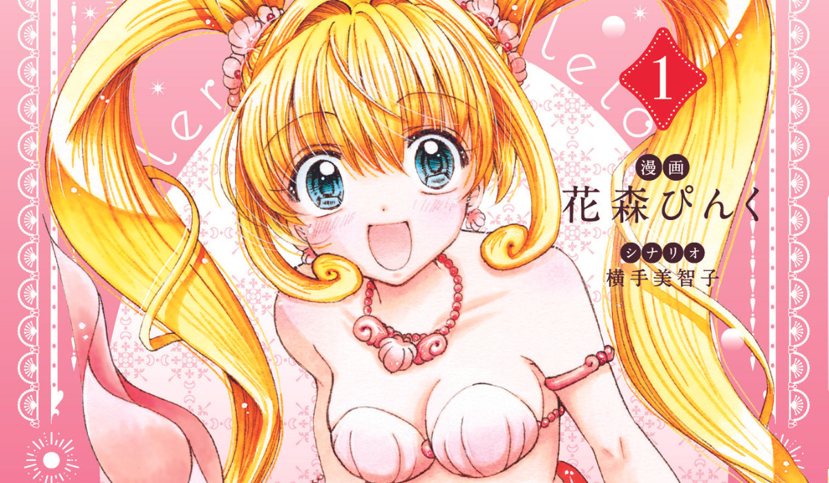 ‘Mermaid Melody Pichi Pichi Pitch’ e ‘Lycoris Recoil’ Chegam ao Brasil pela Panini em Outubro!