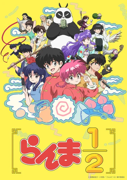 Novo anime Ranma 1/2 ganha trailer e cartaz