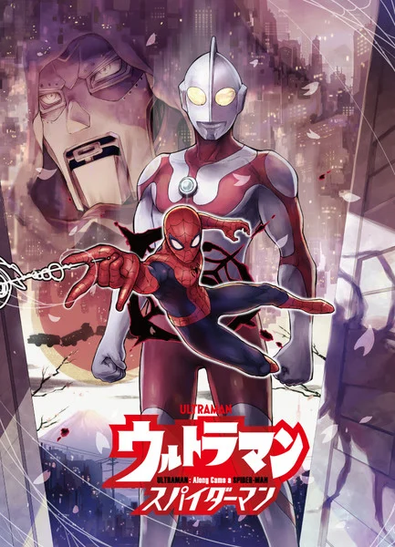 Ultraman e Homem-Aranha Unem Forças em Novo Mangá Crossover!