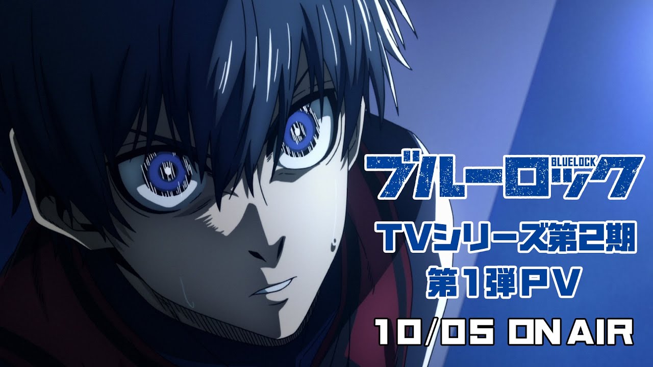 Blue Lock: Yoichi Isagi Está de Volta no Teaser da 2ª Temporada!