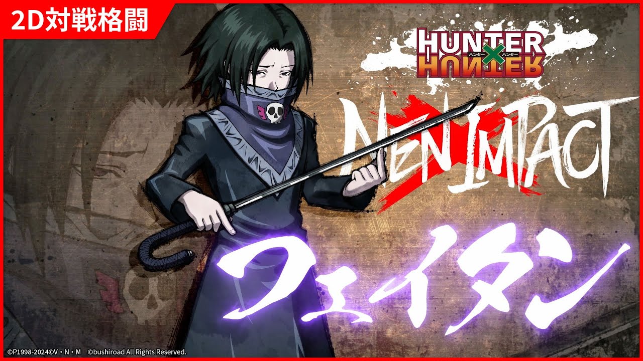 Feitan ganha gameplay em Hunter x Hunter Nen x Impact