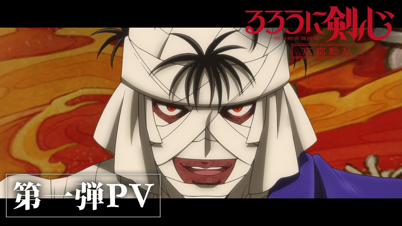 Samurai X | Segunda temporada ganha trailer