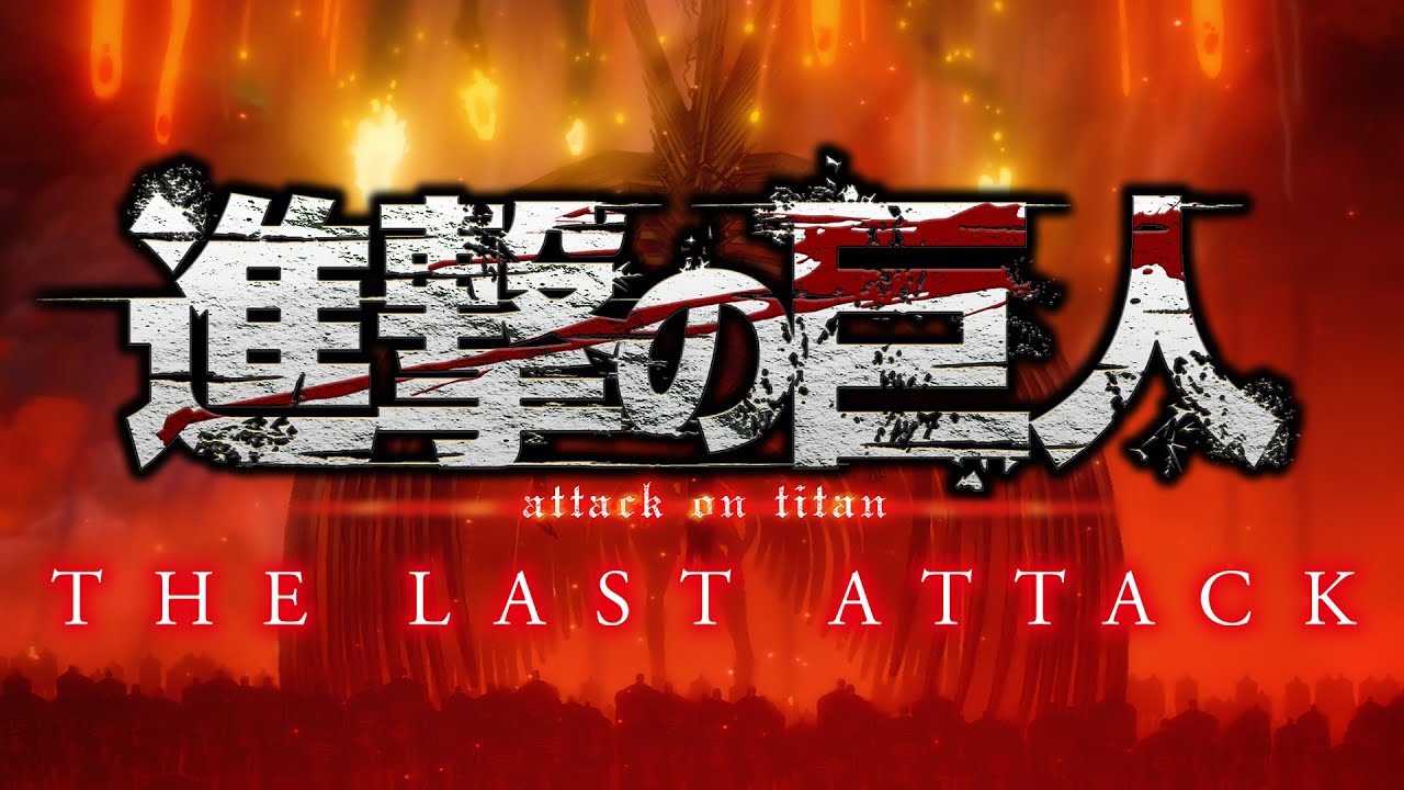 Attack on Titan Conclui Sua Épica Saga com um Filme nos Cinemas!