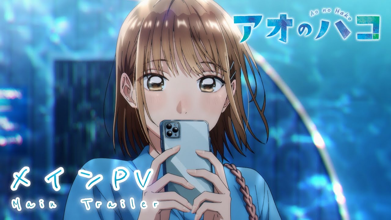 Blue Box: Anime Baseado no Mangá de Koji Miura Ganha Data de Estreia e Nova Prévia!