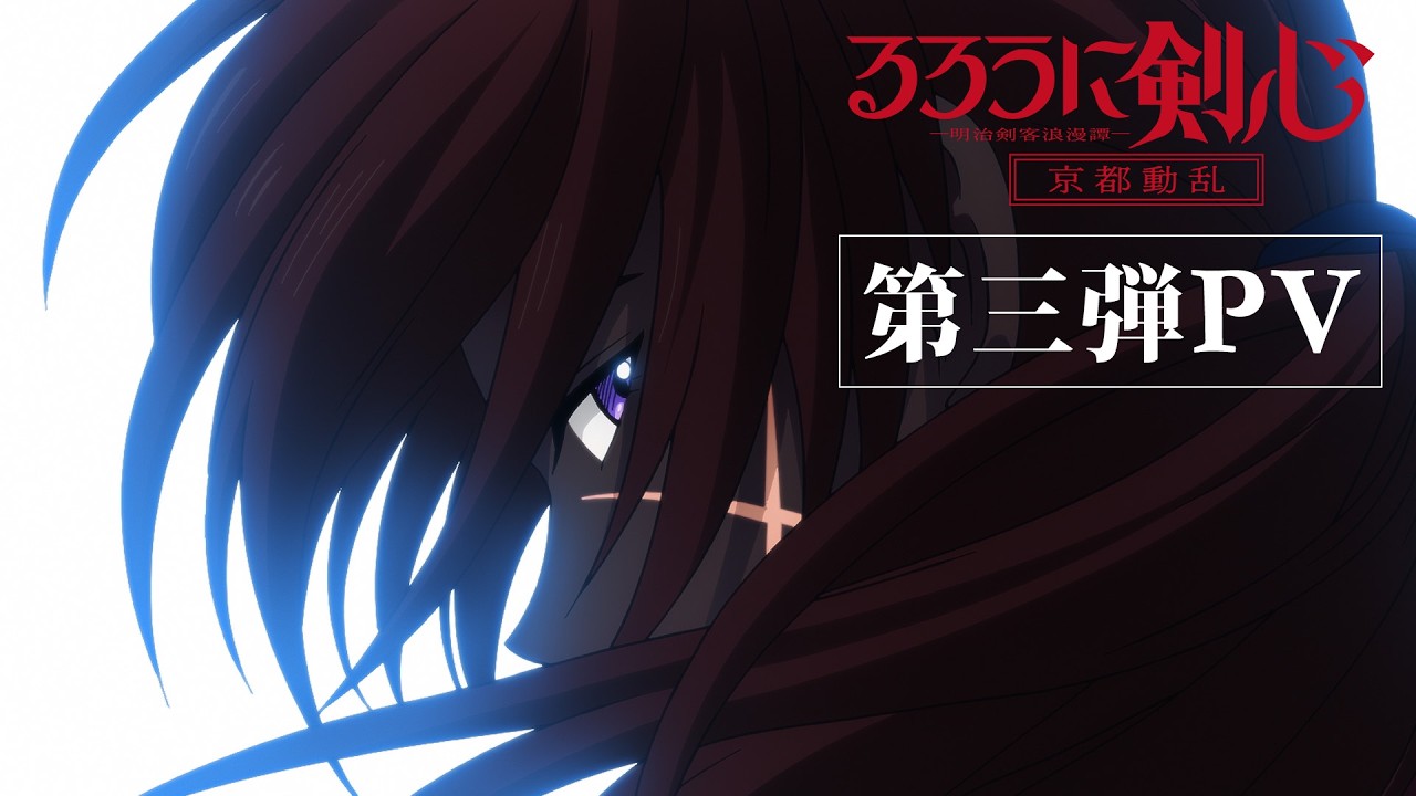 Segunda temporada do anime reboot de Samurai X ganha revela data de estreia