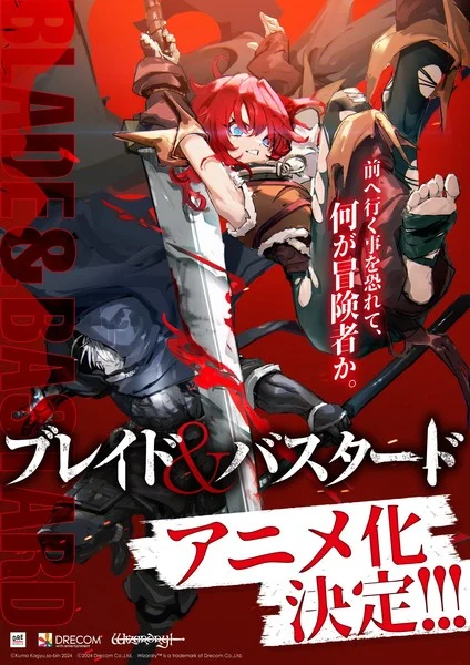 Blade & Bastard | Light Novel de Kumo Kagyu, Autor de Goblin Slayer, Ganhará Adaptação em Anime