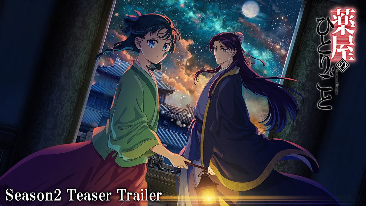 Diários de uma Apotecária: Segunda Temporada Estreia em Janeiro de 2025