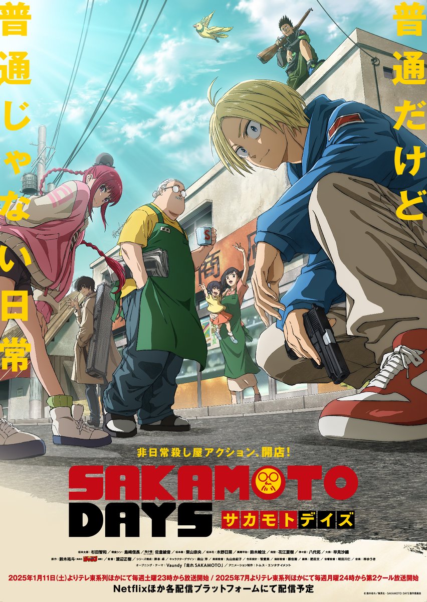 Sakamoto Days: Novo Trailer e Data de Estreia Confirmada para Janeiro de 2025!
