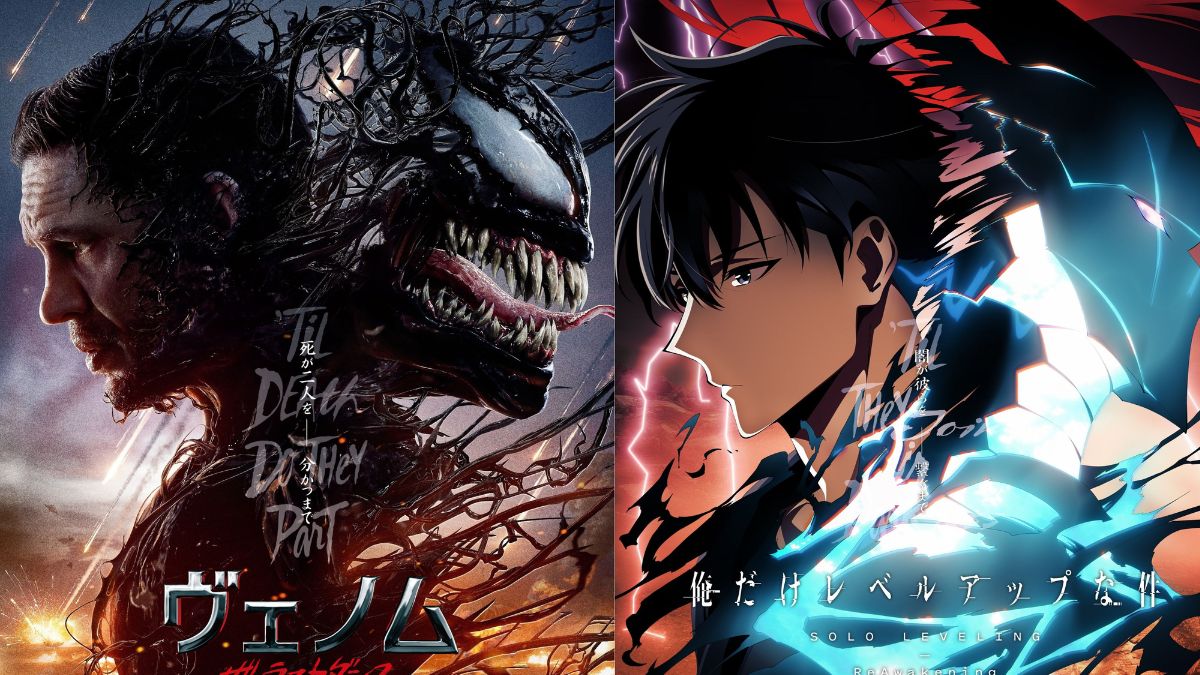 Solo Leveling e Venom 3 em Colaboração Inusitada: Cartaz Revelado!
