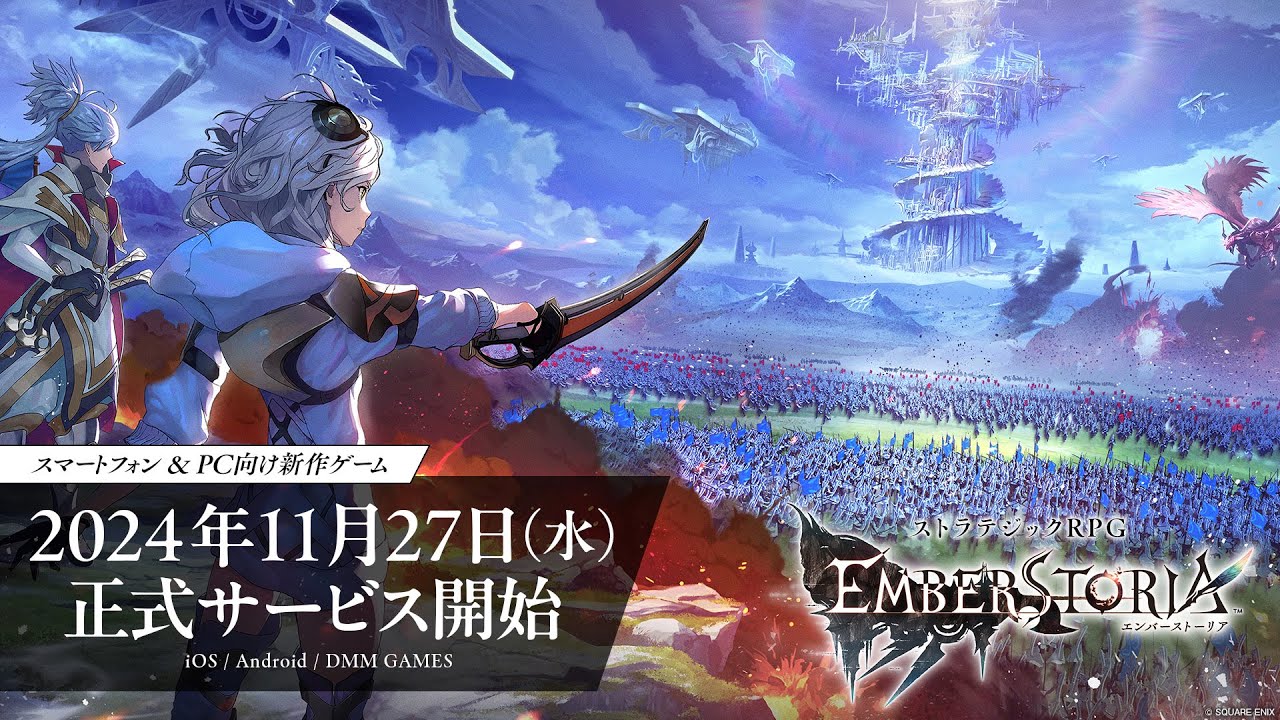 Ember Storia: Novo jogo de estratégia e RPG da Square Enix ganha trailer