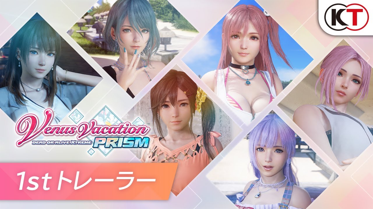 Venus Vacation Prism: Dead or Alive Xtreme Ganha Trailer e Data de Lançamento