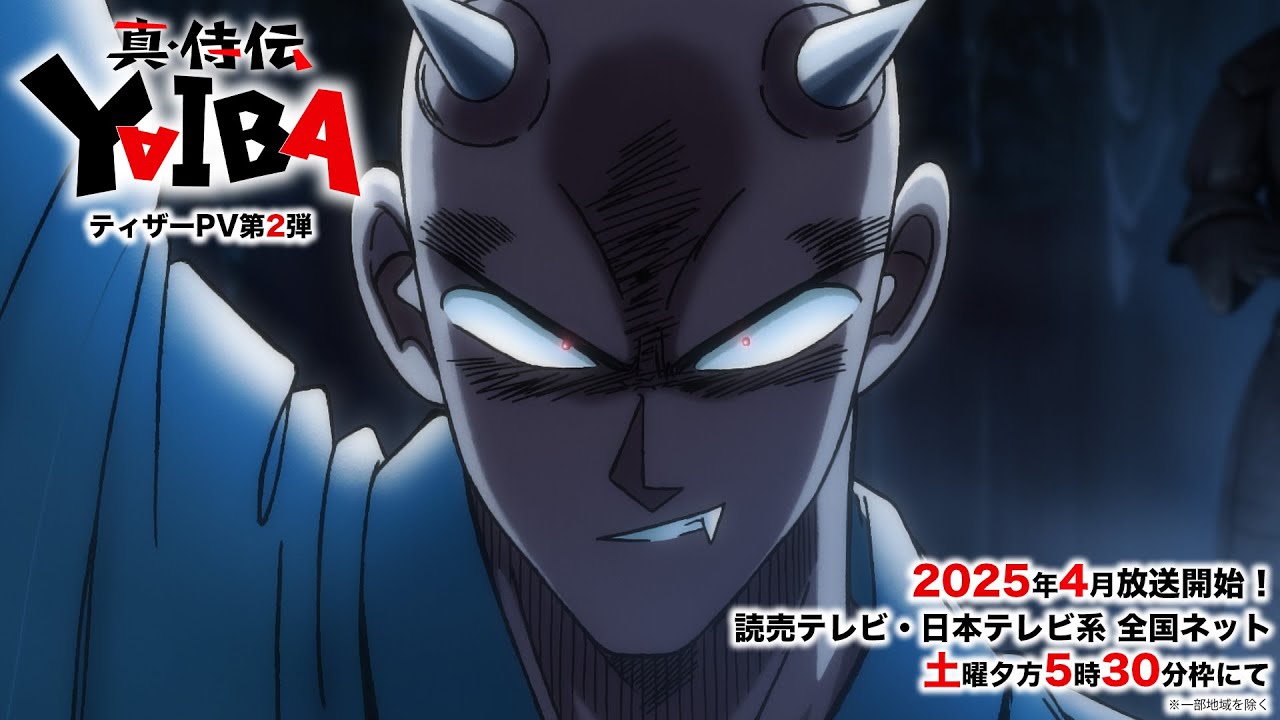 Yaiba: Samurai Legend – Vai ganhar novo anime em 2025!