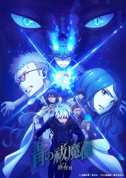 Blue Exorcist: The Blue Night Saga Revela Músicas-Tema de amazarashi e Shiyui