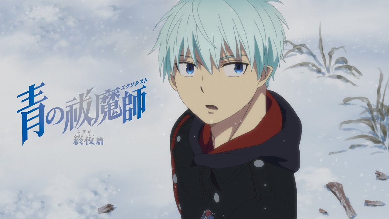 Blue Exorcist: The Blue Night Saga Revela Músicas-Tema de amazarashi e Shiyui