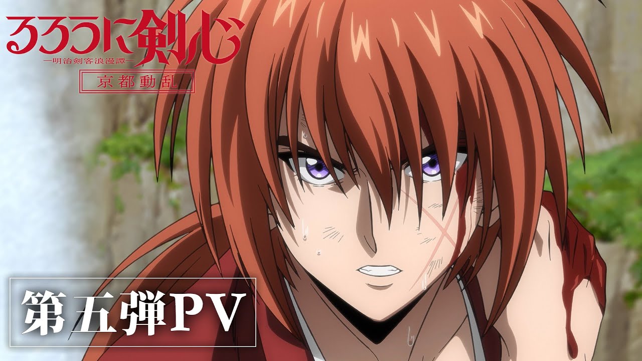 Remake de Samurai X: Arco de Kyoto Ganha Novo Vídeo com Tema de Encerramento ‘Tada Hitotsu’