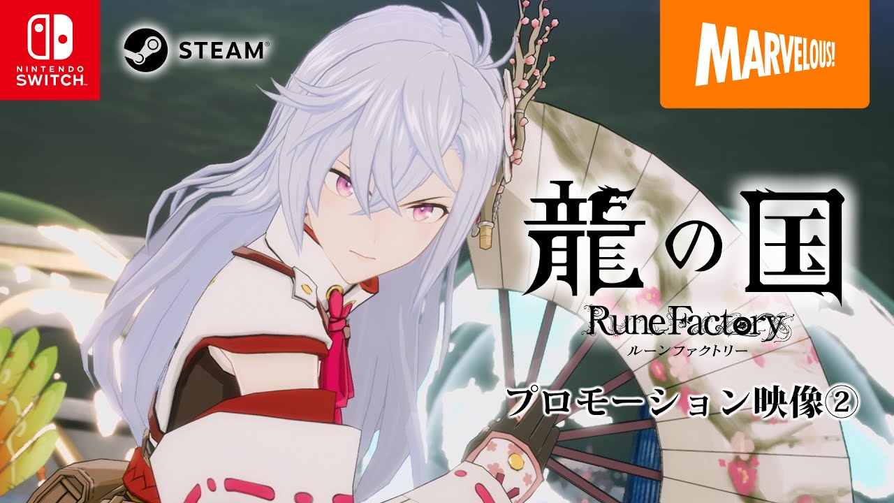 Rune Factory: Guardians of Azuma – Lançamento Confirmado para 31 de Maio no Switch e PC