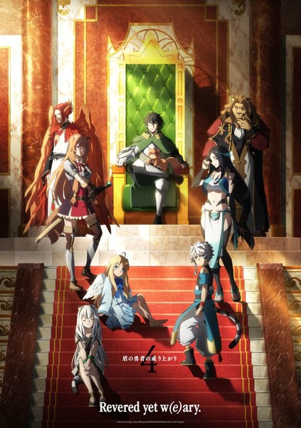 Quarta Temporada de "The Rising of the Shield Hero" Estreia em Julho