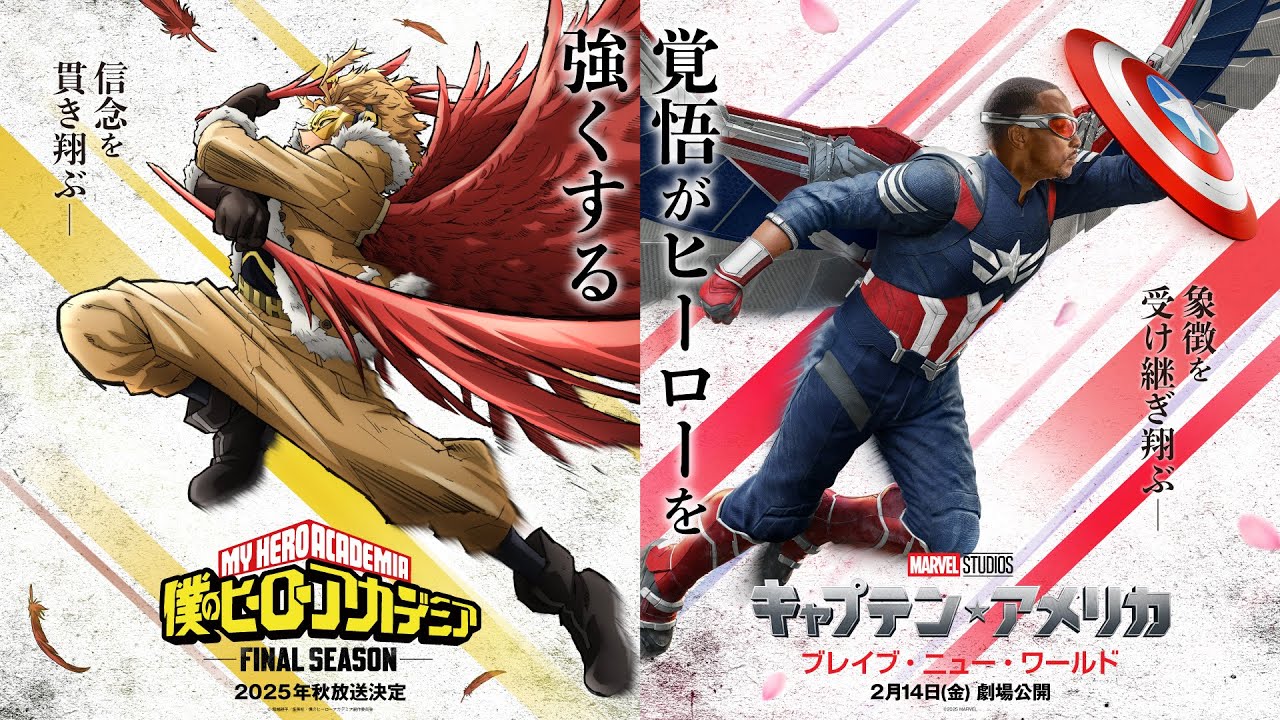 Heróis se Encontram: My Hero Academia e Capitão América Unem Forças em Vídeo Promocional Explosivo