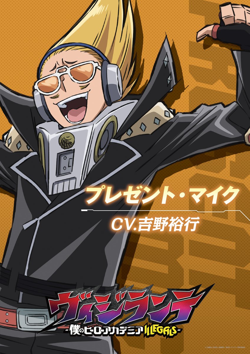 My Hero Academia: Vigilantes Estreia em Abril na Crunchyroll com Novo Trailer Impactante
