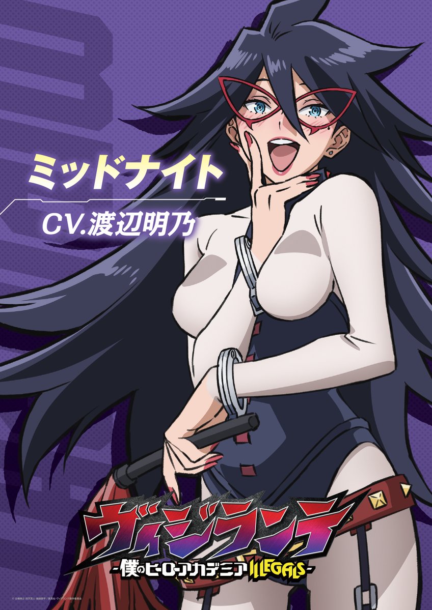 My Hero Academia: Vigilantes Estreia em Abril na Crunchyroll com Novo Trailer Impactante