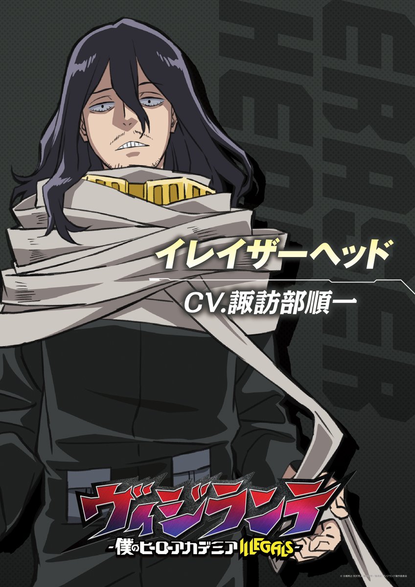 My Hero Academia: Vigilantes Estreia em Abril na Crunchyroll com Novo Trailer Impactante