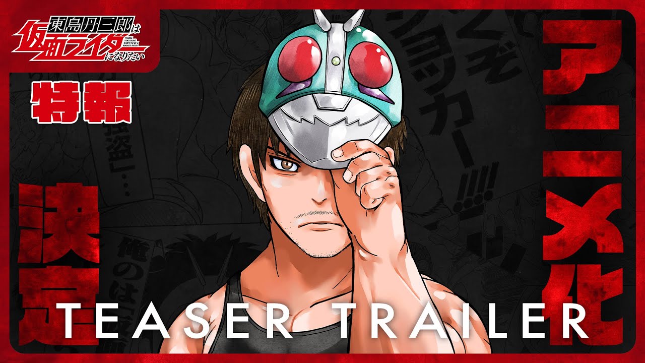 Kamen Rider retorna em novo anime: Veja teaser