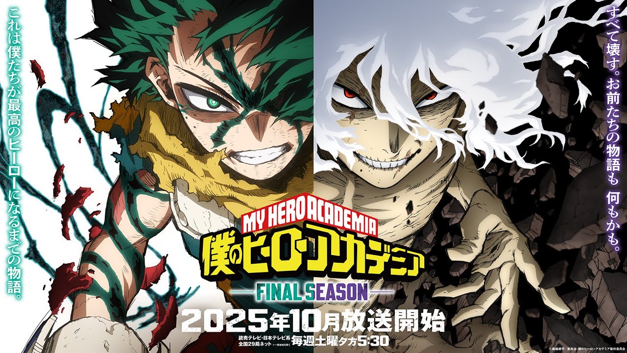 My Hero Academia: Temporada Final Chega com Tudo em Outubro na Crunchyroll!
