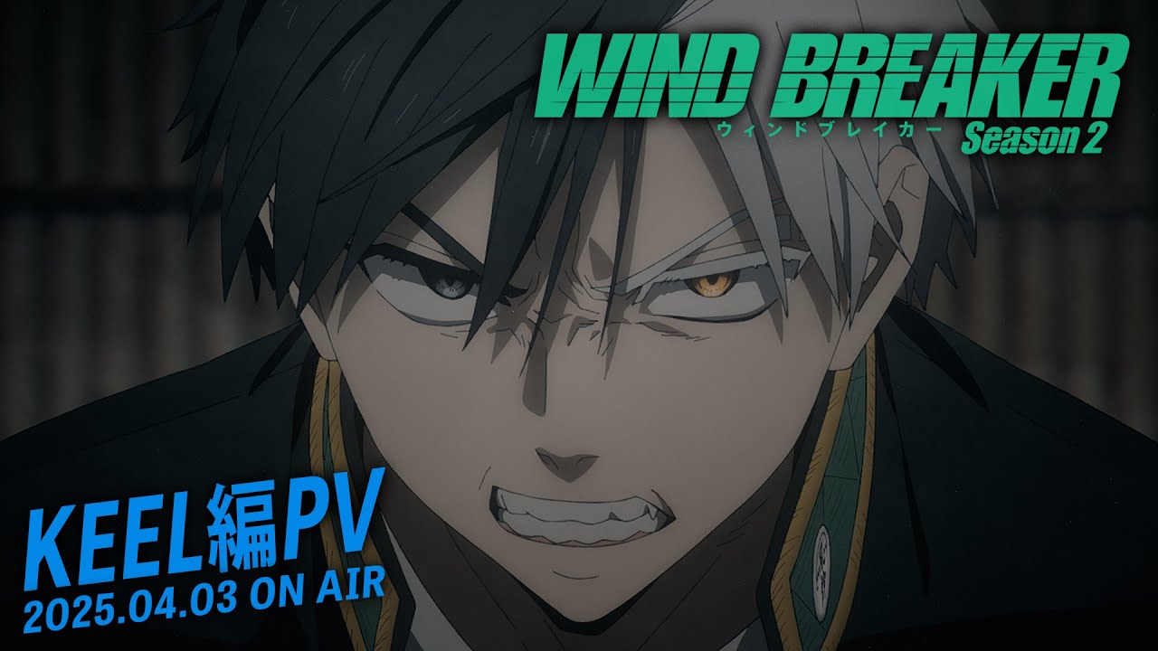 Segunda temporada de Wind Breaker ganha trailer!