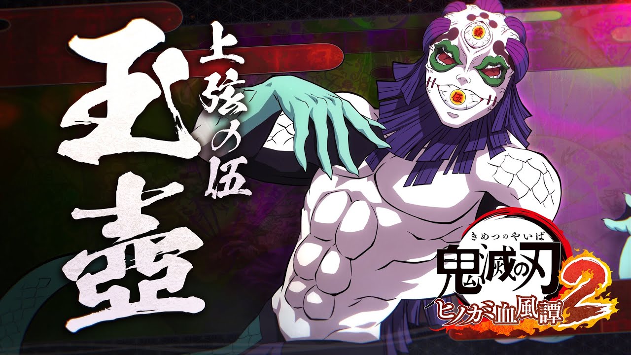 Gameplay de Gyokko e Hantengu são revelados em “Demon Slayer: The Hinokami Chronicles 2”