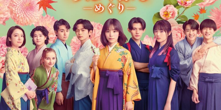 Chihayafuru -Meguri-: Trailer Revela Estreia do Live-Action em Julho no Japão