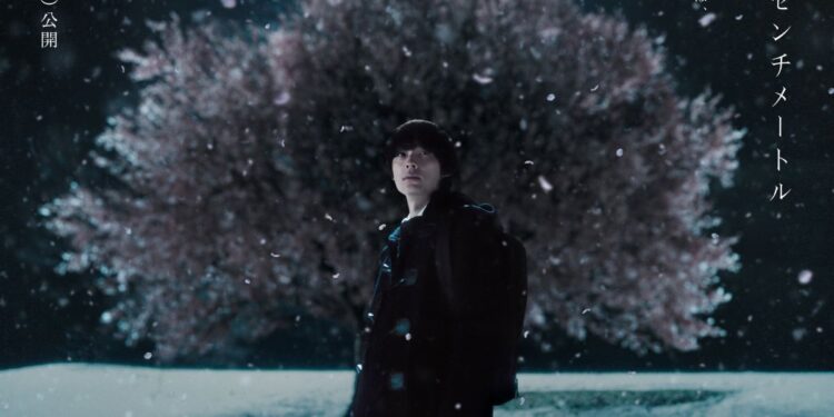 "Cinco Centímetros por Segundo" em Live-Action, de Makoto Shinkai, Ganha Data de Estreia no Japão