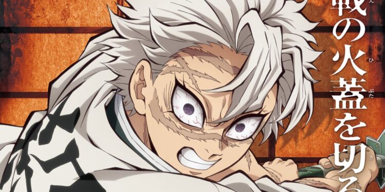 Pôster de "Demon Slayer: Castelo Infinito" Revela Visual do Poderoso Hashira do Vento