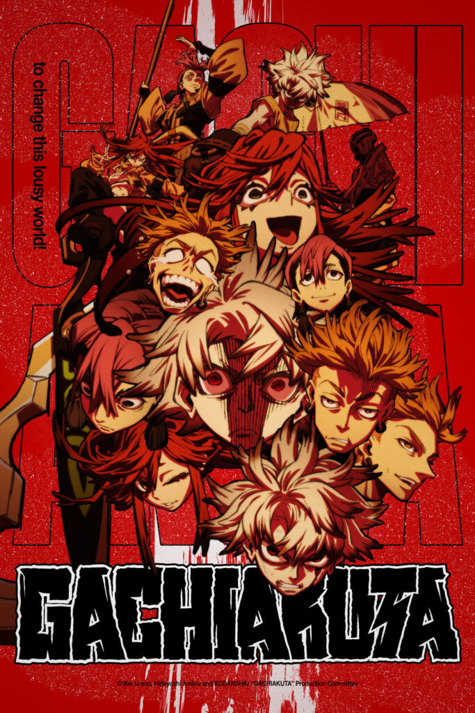 ©Kei Urana, Hideyoshi Andou and KODANSHA/ “GACHIAKUTA” Production Committee